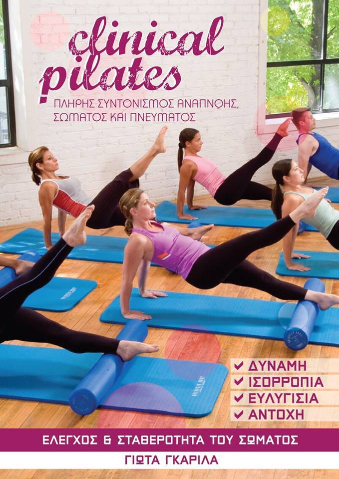 Pilates Course